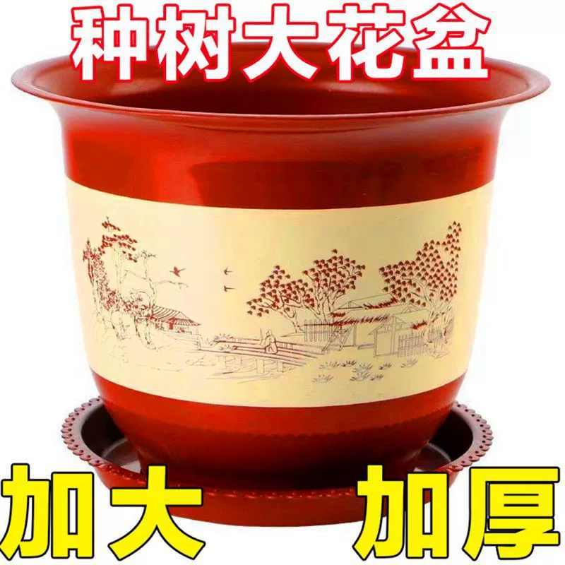 Ультратолстый защитный от солнца прочный долговечный цветок утолщенный поддон встроенный ретро искусственный пластиковый цветочный горшок имитация керамики