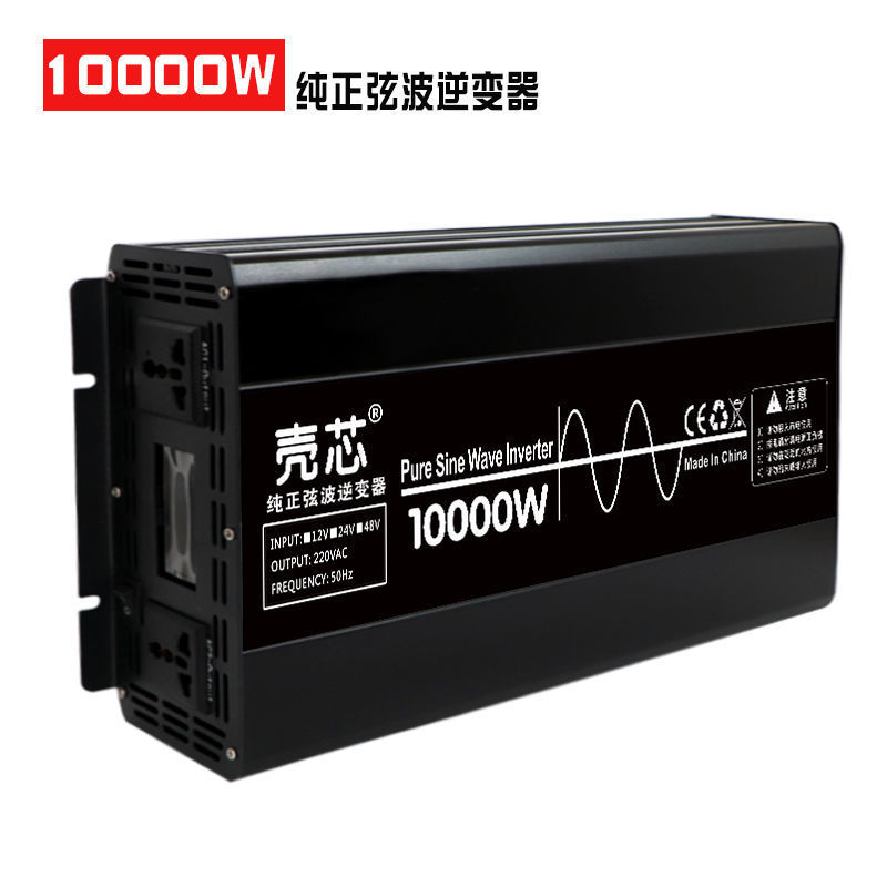 Fuente fábrica amorfa de onda sinusoidal pura Shell Core inversor solar 4000W6000W12V24V48 a 220V