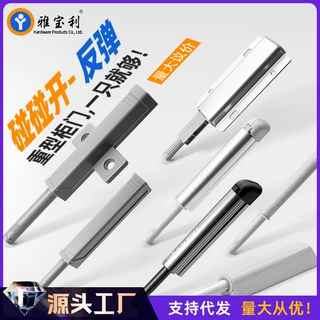 重型柜门反弹器衣柜按压式开门器橱柜抽屉铝合金按弹器自弹器厂家