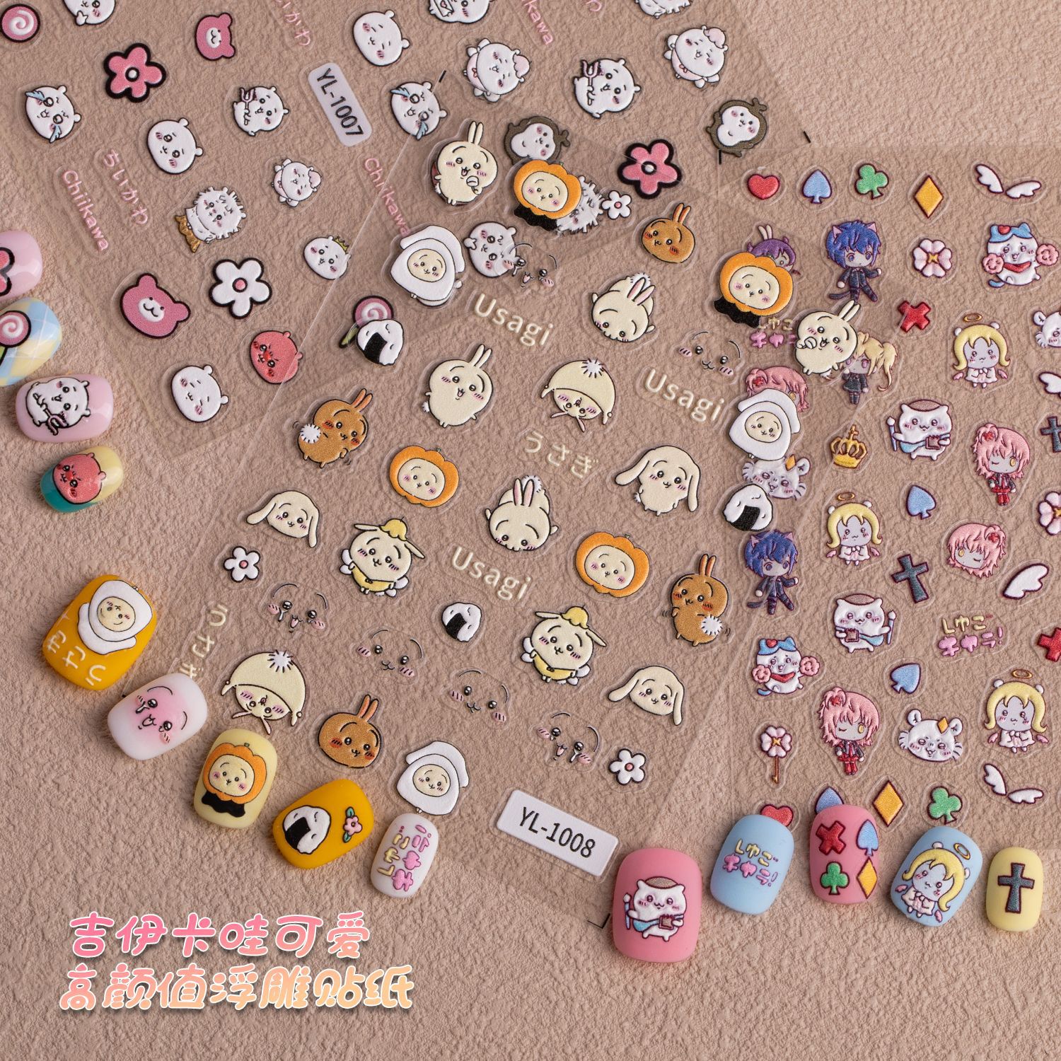 Nail stickers