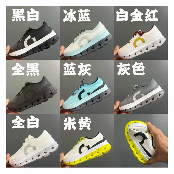 High-end Angjia new model cloud*flow5 lightweight breathable elastic strap children's casual sports shoes for boys and girls
