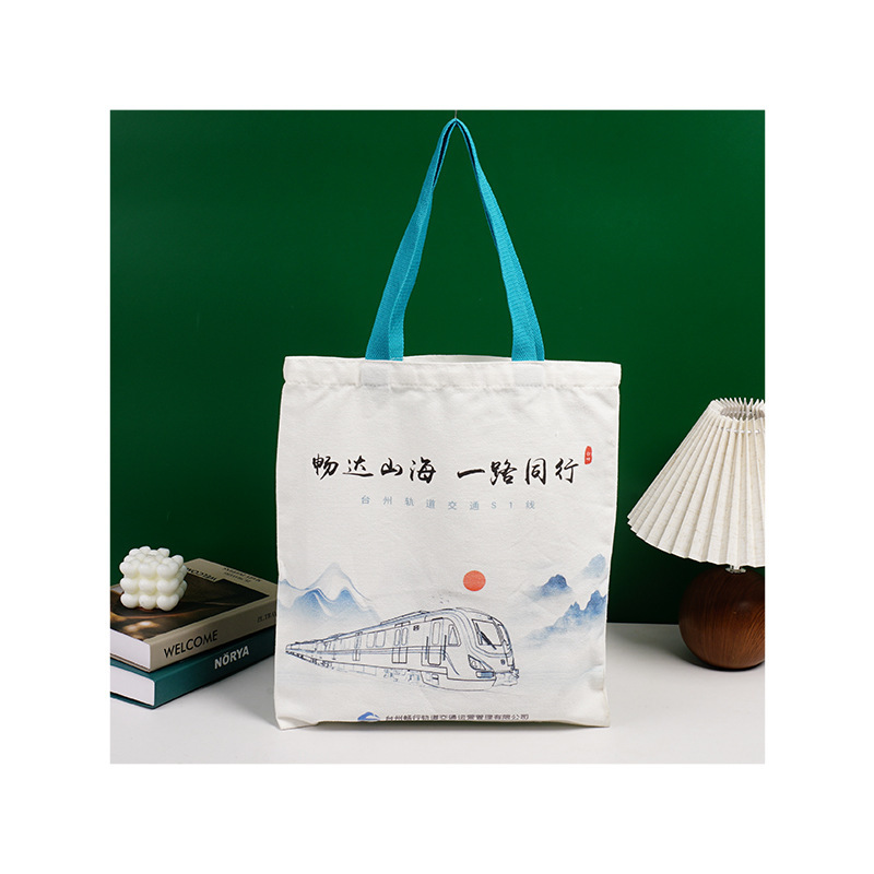 帆布袋定制高级感印logo广告宣传手提布袋子帆布包环保购物袋定做|undefined