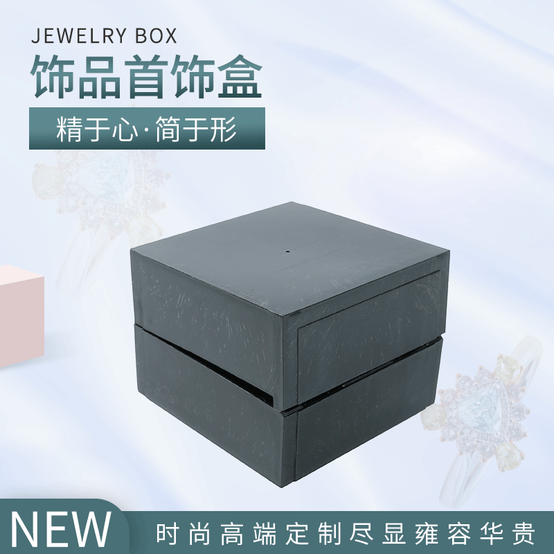 义乌戒指耳环耳钉吊坠饰品包装 塑料胶合注塑加工 现货成品批发