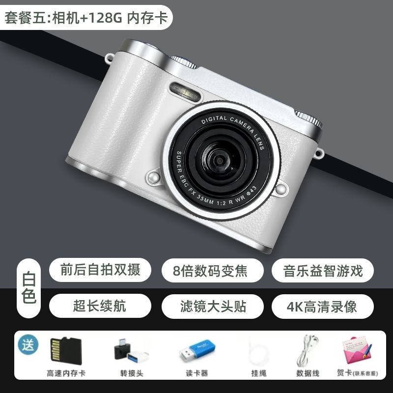 CCD数码相机高清复古双摄学生入门复古玩具便宜平价礼物导手机H6|undefined