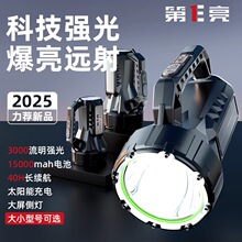 探照灯大功率LED手提灯充电夜钓超亮户外远射侧灯太阳能家用巡逻