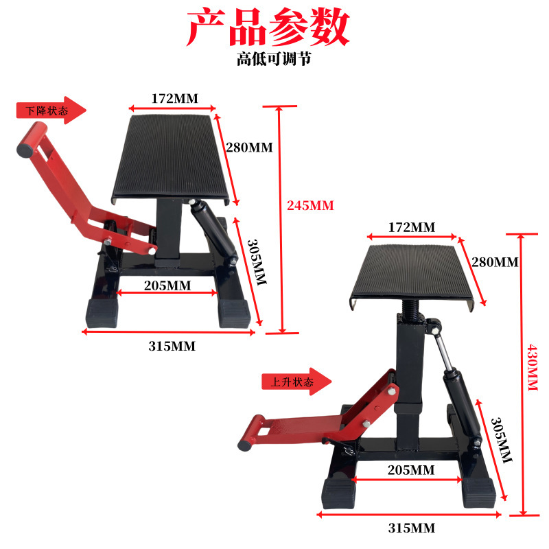Cross-Border Off-Road Motorcycle Repair Bench Lift Table Tire Changing Parking Rack Repair Bench 0kg Top Bracket Car Lift Rack