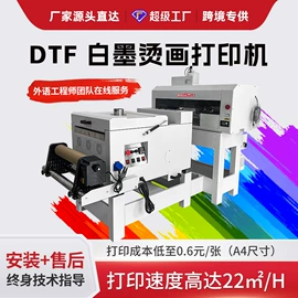 数码印刷机;数码印花机;UV打印机