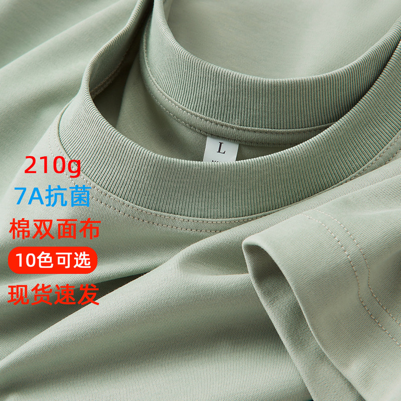 Cross-Border 210g Double-Sided Liquid Ammonia Mercerized Cotton T-Shirt Men's Short-Sleeved Round Neck Summer Solid Color Work Clothes Custom Logo Cross-Border 210g Double-Sided Liquid Ammonia Mercerized Cotton T-Shirt Men's Short-Sleeved Round Neck Summer Solid Color Work Clothes Custom Logo