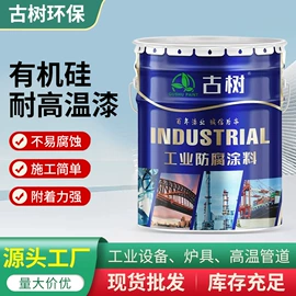 防腐涂料;地坪漆;氟碳漆