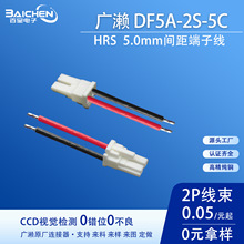 HIROSE�V�|HRS DF5A-2S-5C�B�Ӿ� 5.0�g����Ӿ�������׃��������