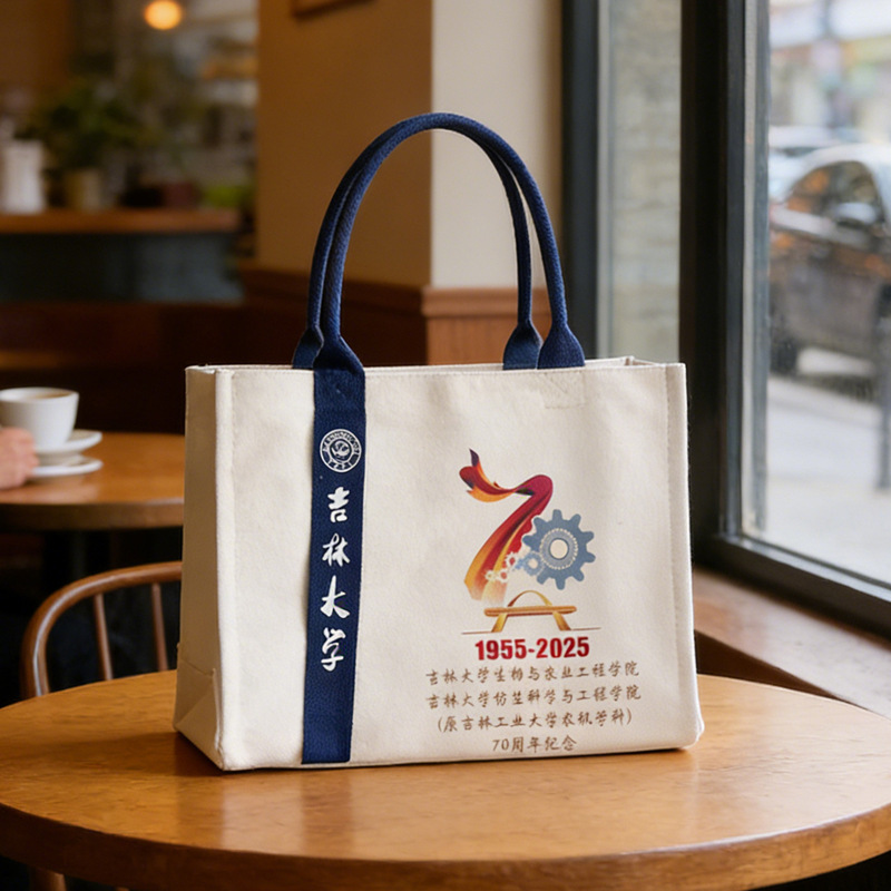 Canvas Bag for Women, Large Capacity, Suitable for Corporate Promotional Activities, Large Capacity Shopping Bag, Tote Bag for Going Out and Shopping Canvas Bag for Women, Large Capacity, Suitable for Corporate Promotional Activities, Large Capacity Shopping Bag, Tote Bag for Going Out and Shopping