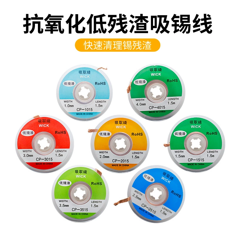 Сосательная линия производителя, лента для удаления олова, лента для удаления олова, цифровой ремонт мобильных телефонов, очистка остатков припоя, всасывание олова в точке припоя