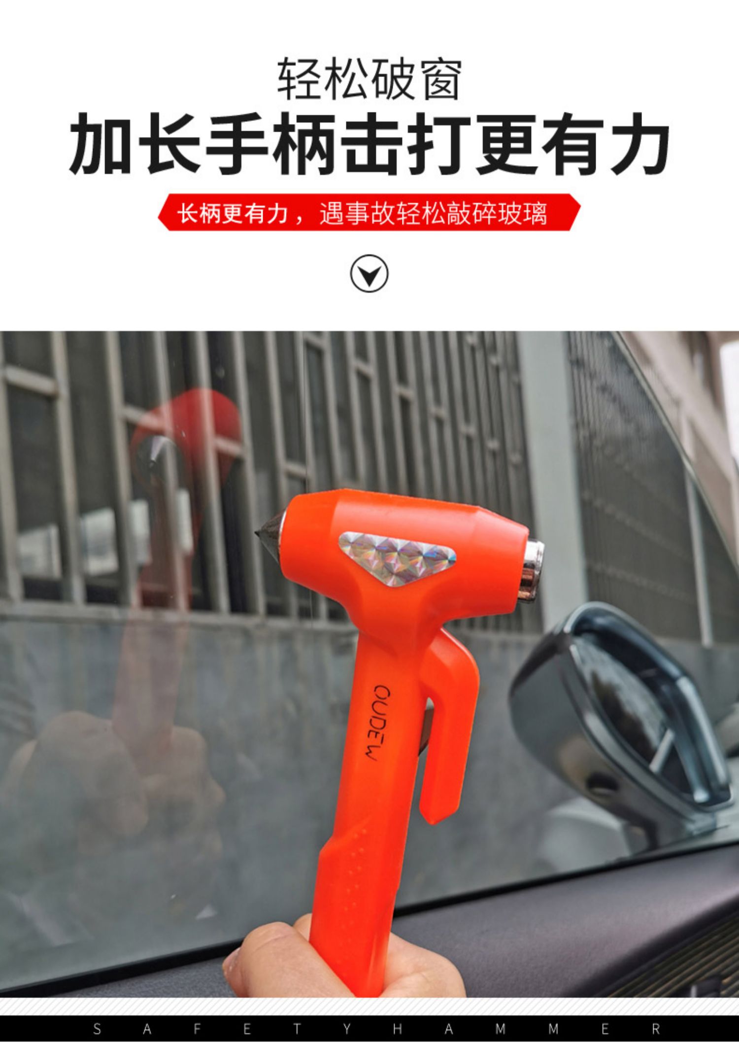 Car Safety Hammer Escape Hammer Car Window Breaker Artifact to Break Glass Car Multifunctional Fire Rescue Hammer