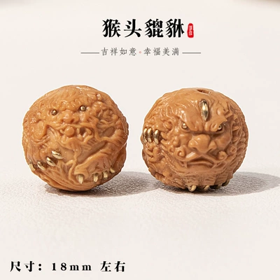 Zərgərlik ara hissələri Bracelet Jewelry Spacer Beads - monkey-head-carving-pixiu