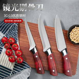 Kitchen knife boning knife butcher knife pork knife express forging slitting knife stainless steel cattle and sheep butcher knife