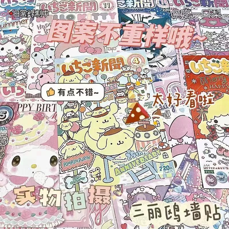 Poster (Sanrio) Self-Adhesive Sticker Poster, Comic Characters, Multi-Size Packs