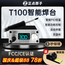 ���cԭ��T100���ܺ�̨T12����F���{�ؐa�ؔ��@�֙C�S�޳�936����