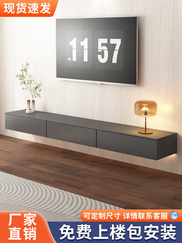 Light Luxury Gray Black Suspended Coffee Table Tv Cabinet Combination Simple Modern Living Room Home Small Apartment Slate Suspension