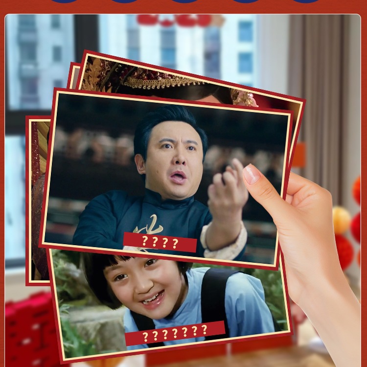 Look at the Picture and Guess the Lines. Pick up the Bride and Block the Door. Game Card. Tv Clip of Zhen Huan's Story. Wedding Prank on the Groom. Funny Props