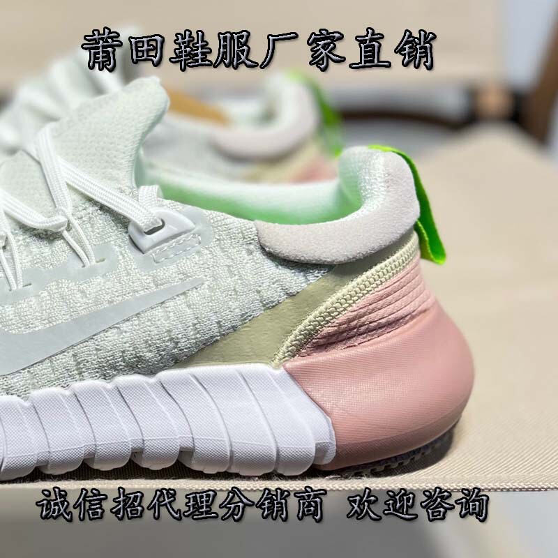 Putian Supply Free 5.0 Barefoot Lightweight Spring and Summer Breathable Recyclable Material Sports Socks Shoes Running Shoes Putian Supply Free 5.0 Barefoot Lightweight Spring and Summer Breathable Recyclable Material Sports Socks Shoes Running Shoes