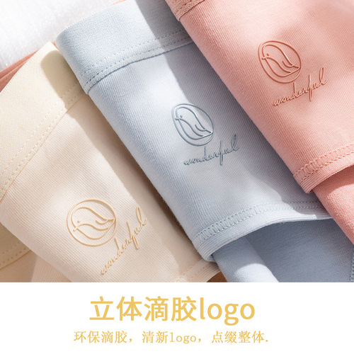 Seamless panties women's pure cotton antibacterial mid-waist breathable teenage Japanese style sweet all-cotton shorts four-season style