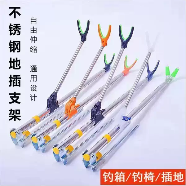 Stainless Steel Ground Turret Bracket) Fishing Bracket Fishing Rod Bracket Fishing Box Fishing Chair Rack Rod Platform Fishing Bracket Fishing Gear