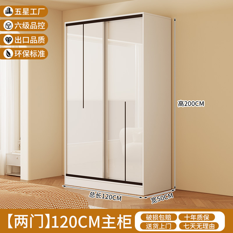 新款衣柜家用卧室推拉门实木出租房用经济型新款2025小户型大|undefined