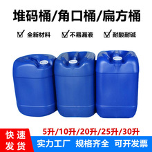 5���ѴaͰ10L20������Ͱ30����T�ϰ��bͰ25������Ͱ�����|�Ӻ�