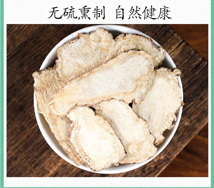 Premium Dang Gui Head Slices 100g Chinese Angelica Root Dried Herb for Decoction and Soup in use