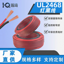 UL2468 �t���p�K�� 22/24/26AWG ����O��Ȳ��侀�S��ֱ���ɶ���
