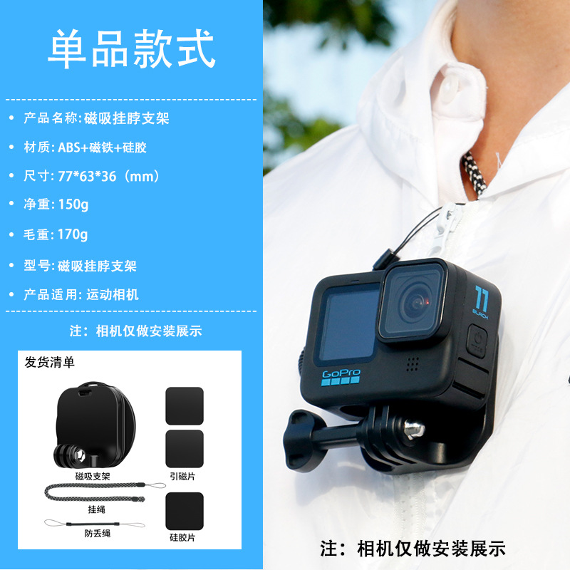 Para DJI Action4/5Pro Instalación de rosca universal Accesorios de cámara deportiva DJI Filtro