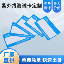 �RƬ�{��z�y��PVC׃ɫС��UV���⾀�Б��{��yԇ���������R���