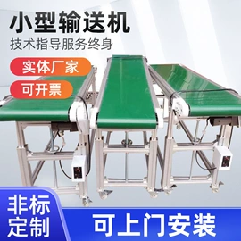 电子产品制造;工作台;标准变频器