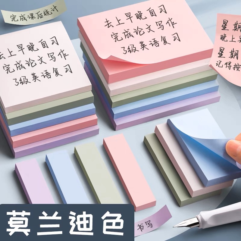 작은 개구리 크리 에이 티브 투명 스티커 메모 귀여운 만화 학생 쓰기 메모 패드 메모 스티커 사무실 메모 용지