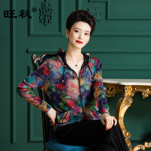 Factory wholesale mesh silk zipper shirt thin mulberry silk hooded cardigan printed Joker short coat F3021