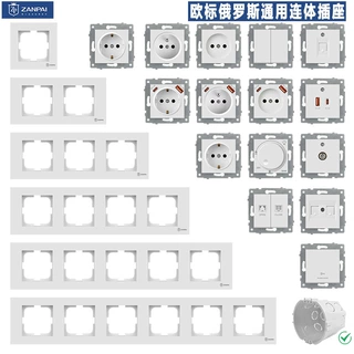 赞牌80型俄罗斯欧标德式通用连体插座土耳其欧洲电话网络开关插座