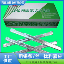 ���lͨ�^REACH sgs�z�y sSn-Cu0.7�o�U�a�l