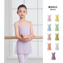 儿童舞蹈服少儿芭蕾舞练功服儿童女中国舞体操服女童形体考级服