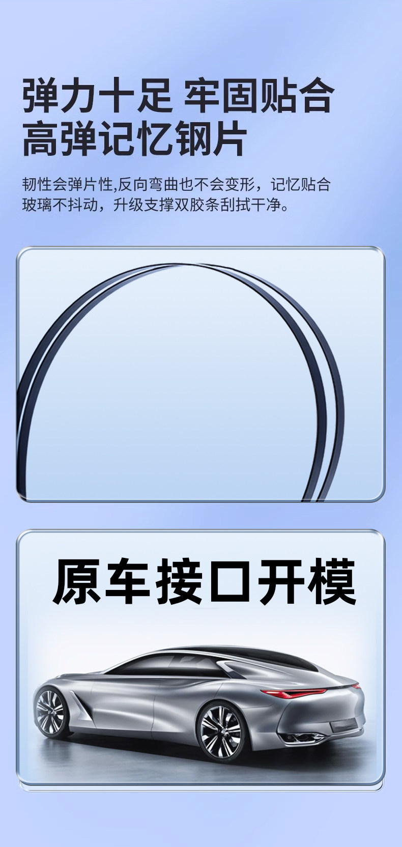 Six-layer rubber strip wipers are suitable for Haval h6/f7/m6/h2/h4/h5/F7X/M1/M2/M6
