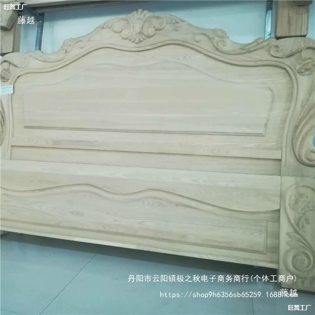 散装白胚家具床实木白胚水曲柳欧式白茬床头1.8米双人床现代