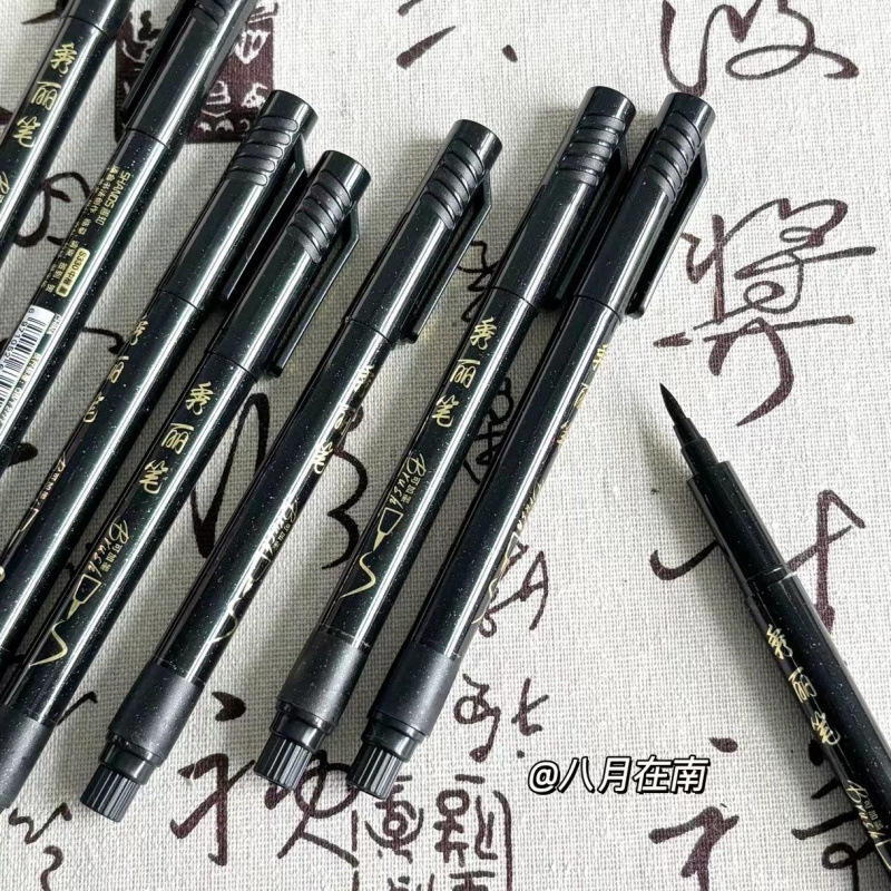 書道空白キーホルダー手書き八角形ラウンドストリップフォトフレームスクールバッグペンダント中国風ギフト|undefined