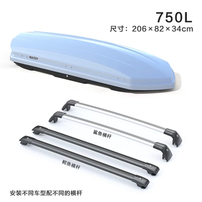 Universal Car Travel Luggage Rack – Roof box - no-punching-required-750l-white-box-special-silent-crossbar