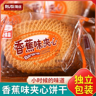 �㽶ζ�A���banana3��2��ʽ8090����f��ʳС��ɢ�b����С���b