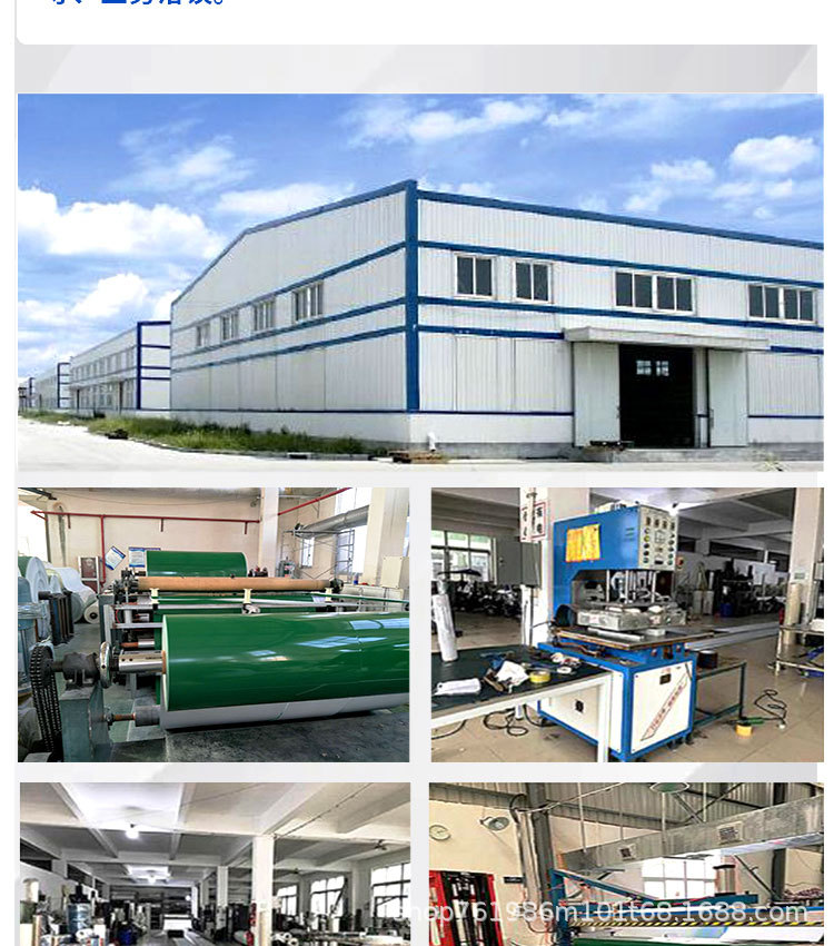 Industrial Belt, Wear-Resistant High-Speed Transmission Belt, Anti-Static Sheet Base Belt, Sheet Base Conveyor Belt, Green and Yellow Ring Belt
