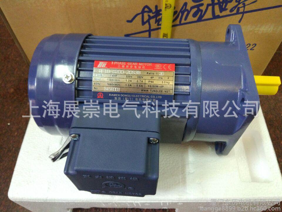 0.4KW  1/2HP  75:1     东力电机
