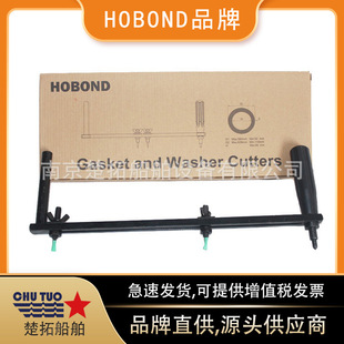 Gasket shears IMPA612001 ring gasket cutter gasket cutter gasket punching machine cutting gasket