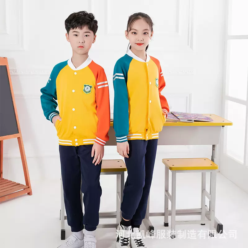 定制幼儿园新款春秋季园服中小学校服男童女童棒球领扣子套装亮色