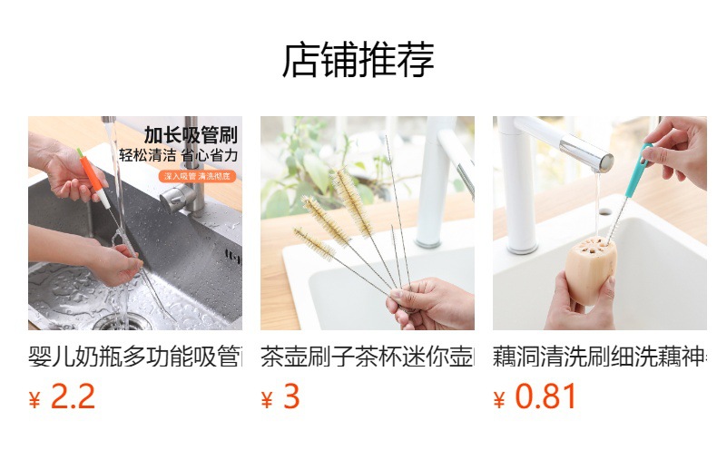 预览状态下无法点击,发布后,可点击跳转到对应的商品页面