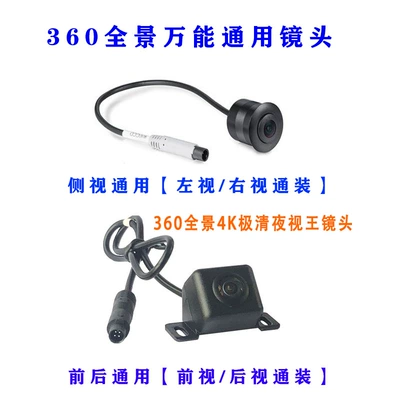 High-Definition Night Vision Anti-Collision Warning – Vehicle camera