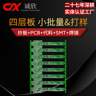 fr4���a���w�o�U���a94v0ģ�_�w��Ӌ �ČӰ� pcb�·�� ������